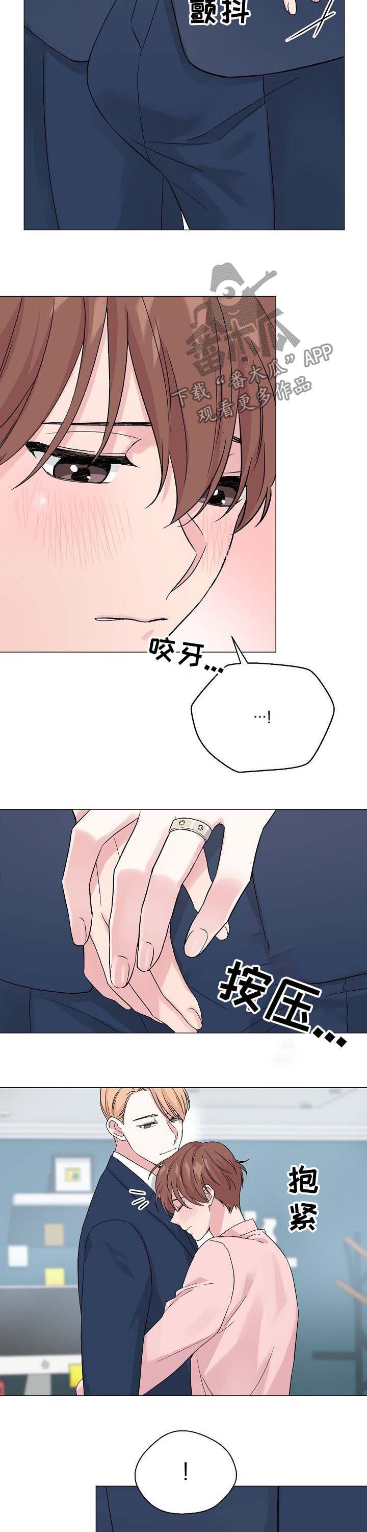 第48章：【第二季】穿着做