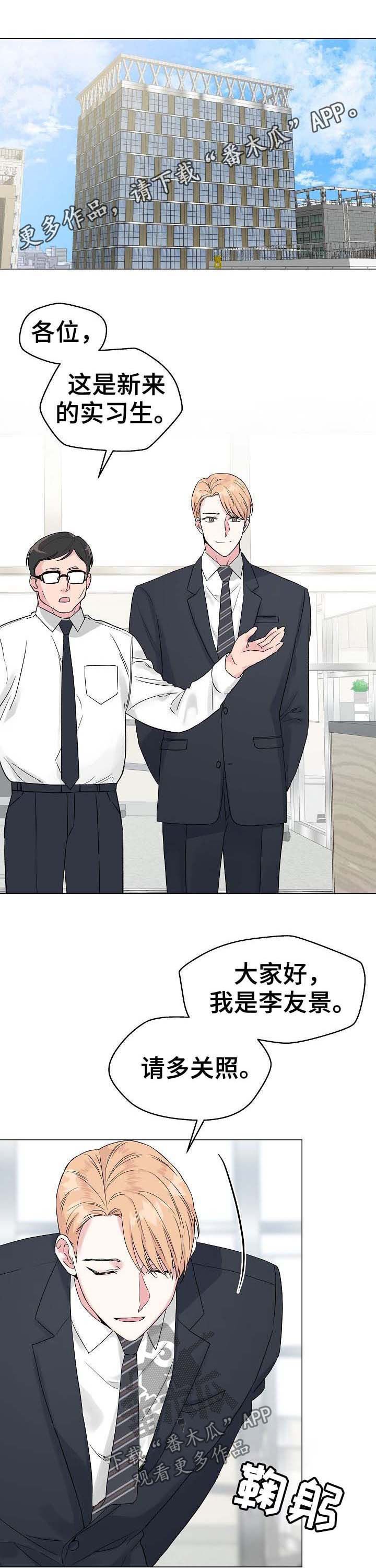 第49章：【第二季】兼职