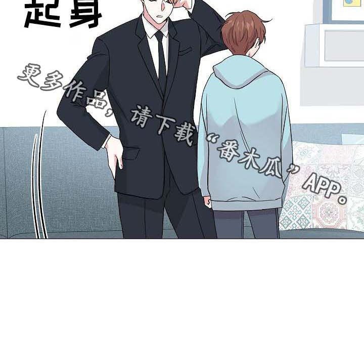 第49章：【第二季】兼职