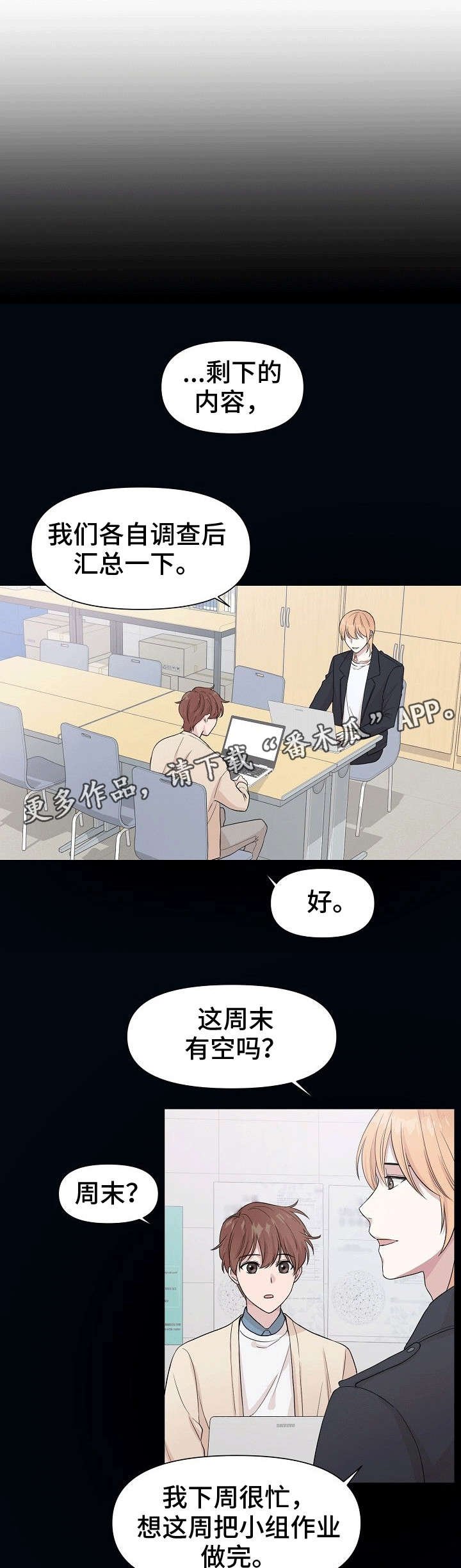 第5章：酒店