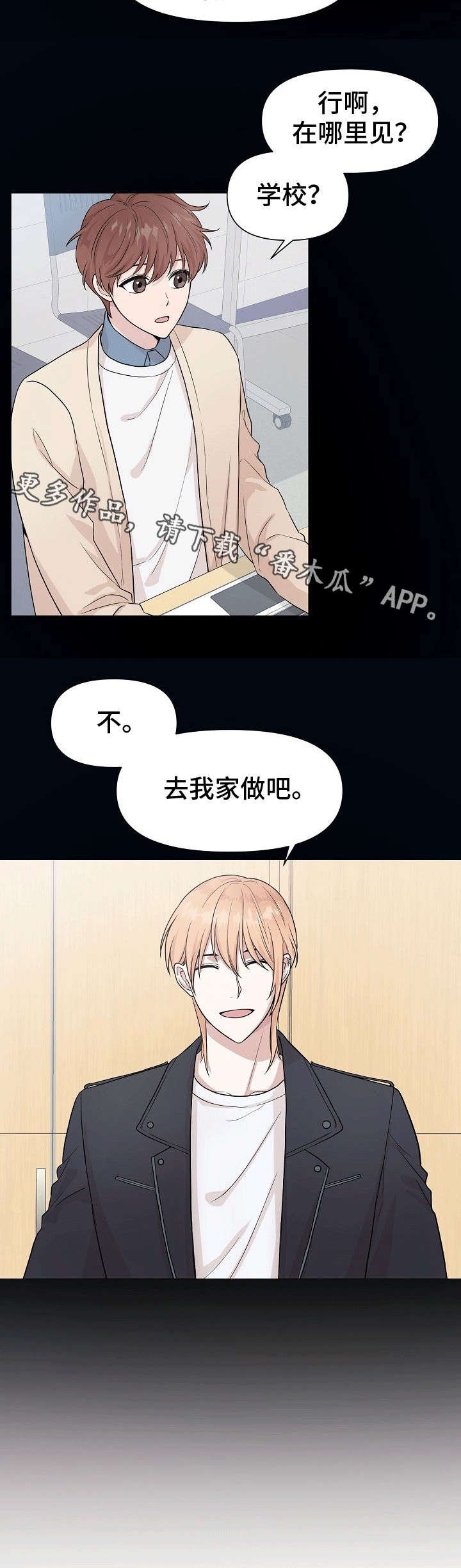 第5章：酒店