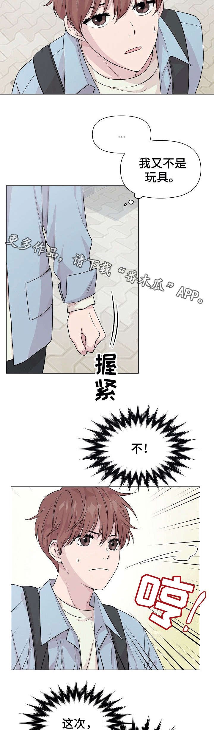 第5章：酒店