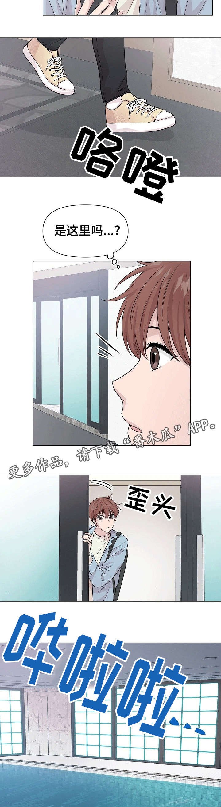 第5章：酒店