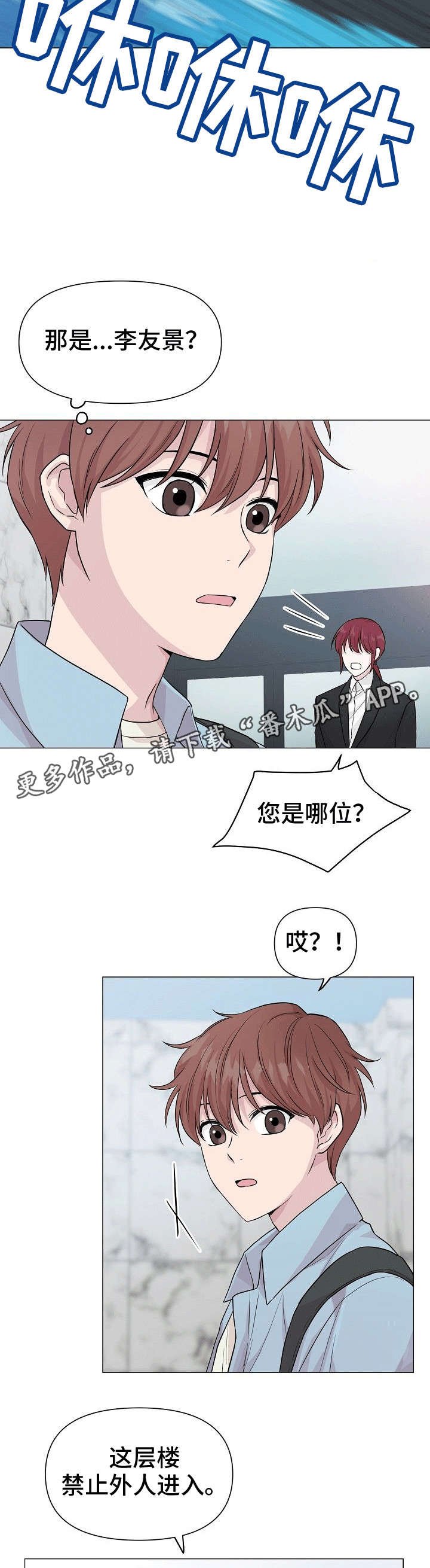 第5章：酒店