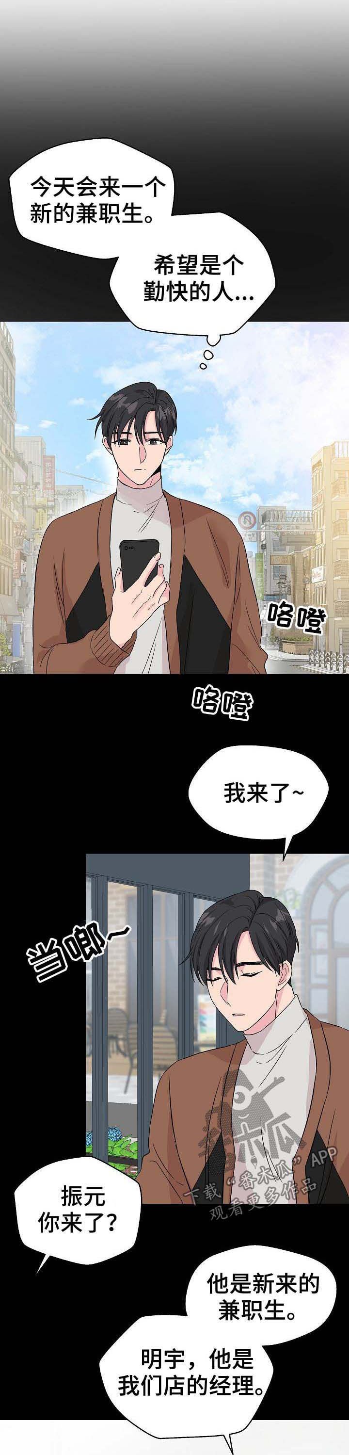 第51章：【第二季】相似