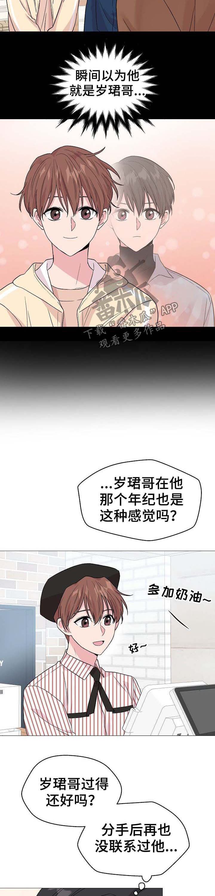 第51章：【第二季】相似