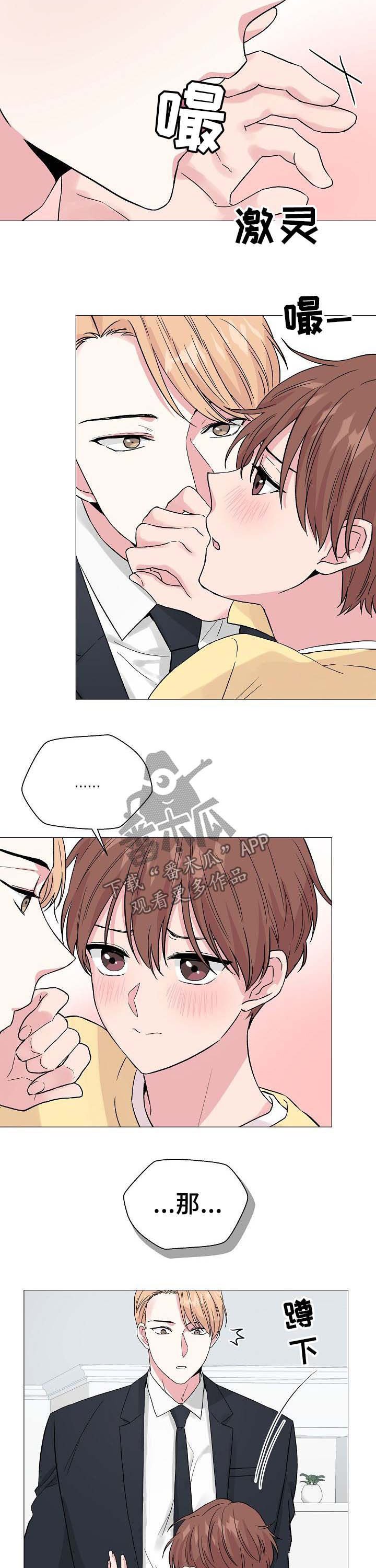 第51章：【第二季】相似