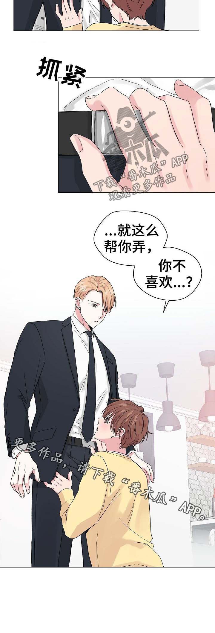 第51章：【第二季】相似