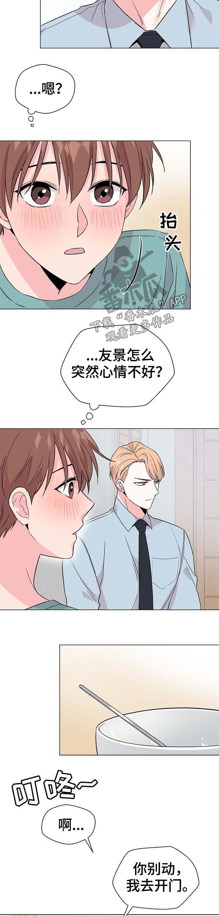 第53章：【第二季】生病