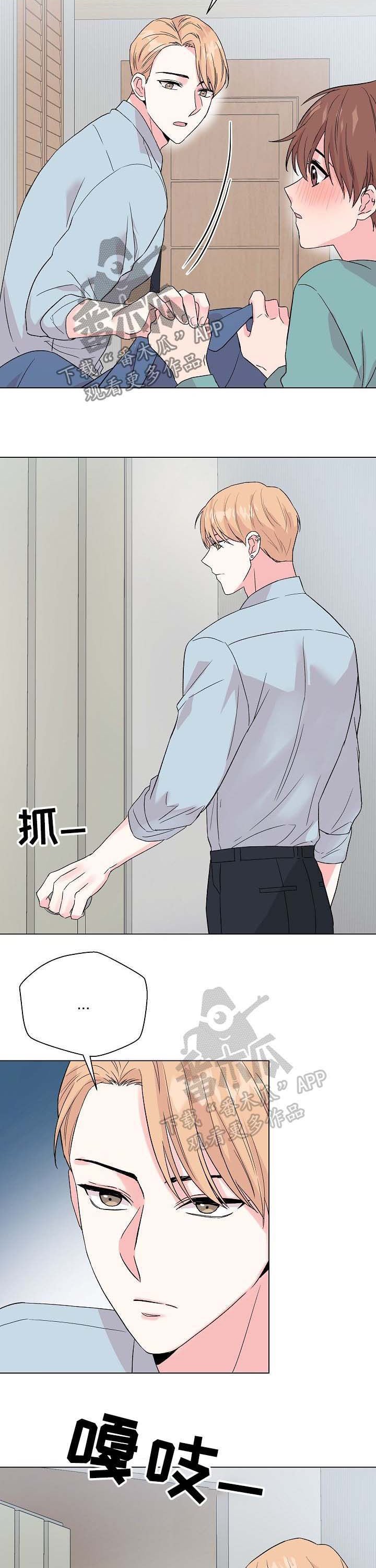 第53章：【第二季】生病