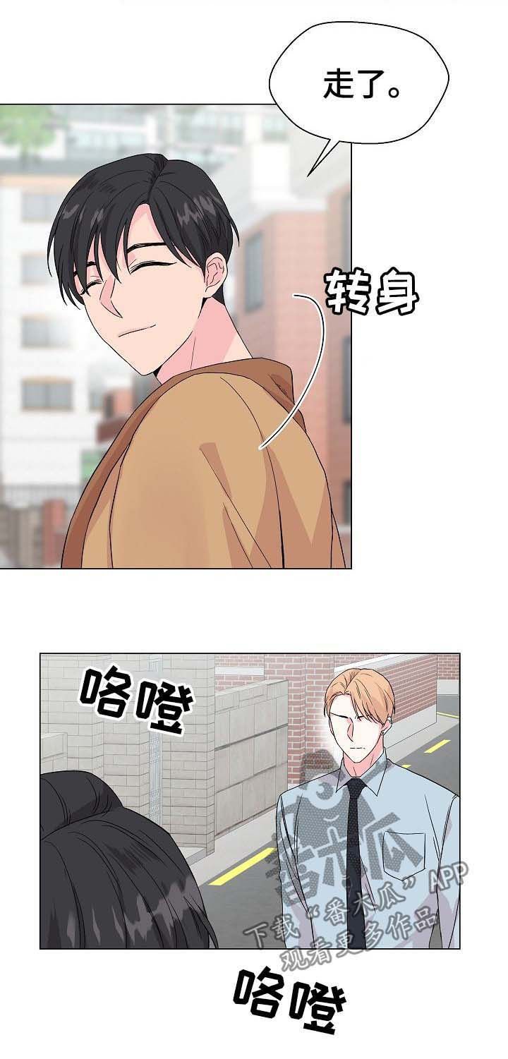 第54章：【第二季】不成熟