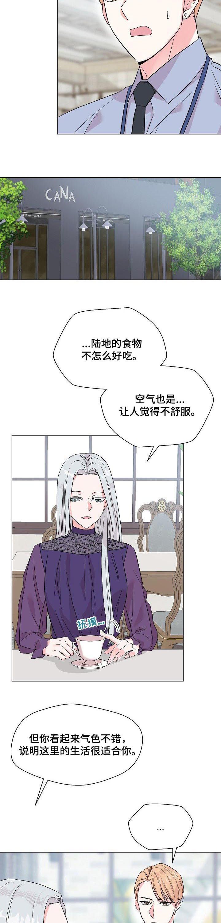 第56章：【第二季】真心