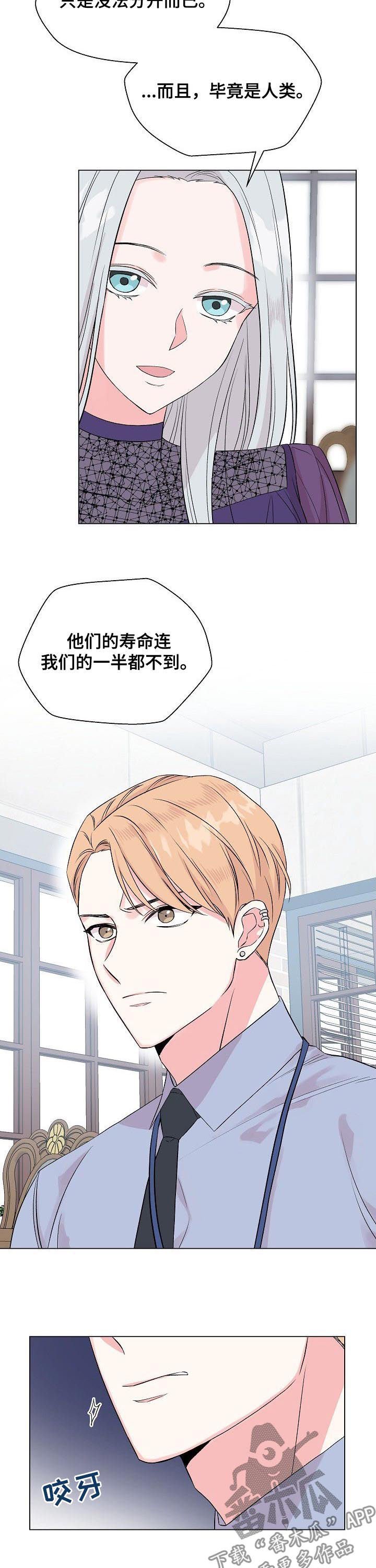 第56章：【第二季】真心