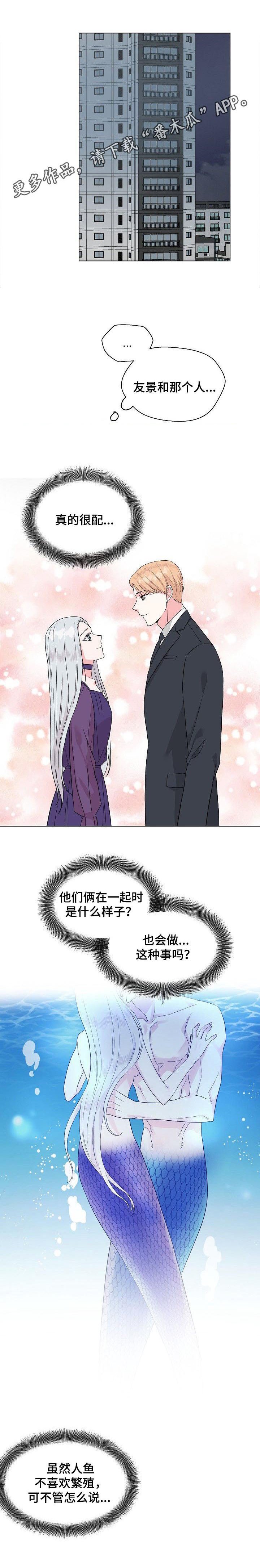 第57章：【第二季】心不安