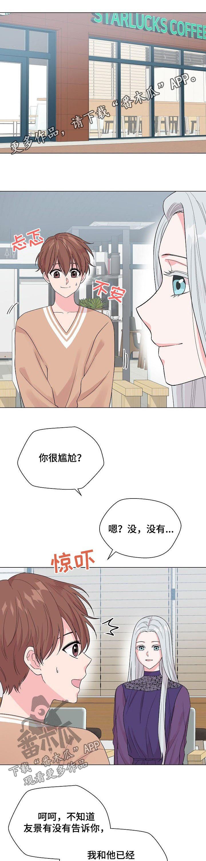 第57章：【第二季】心不安