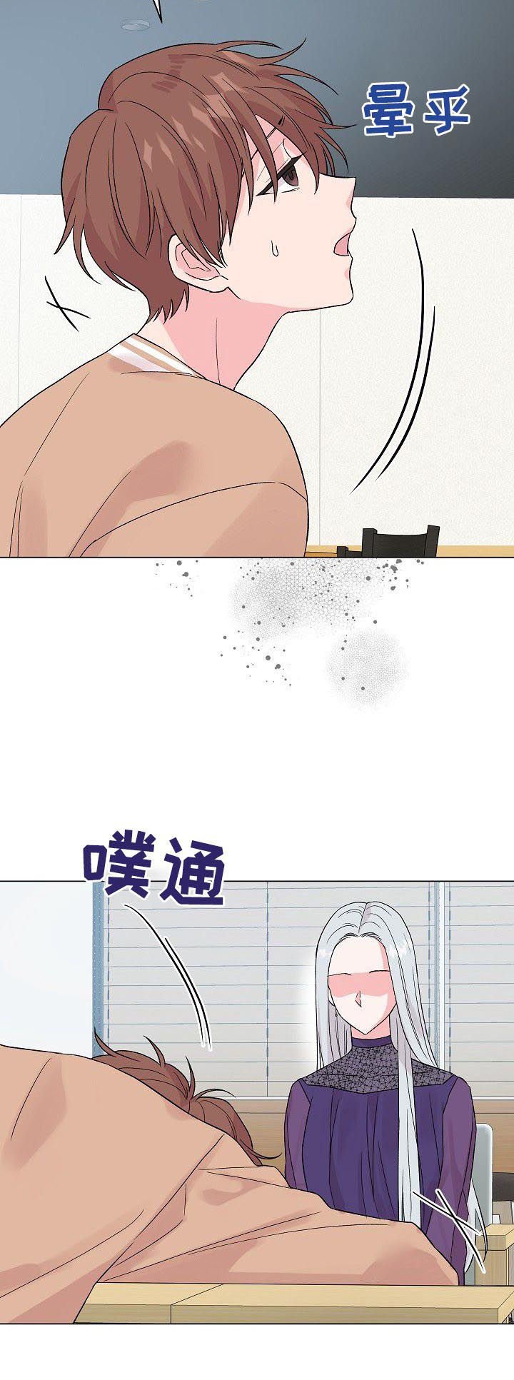 第58章：【第二季】戒指