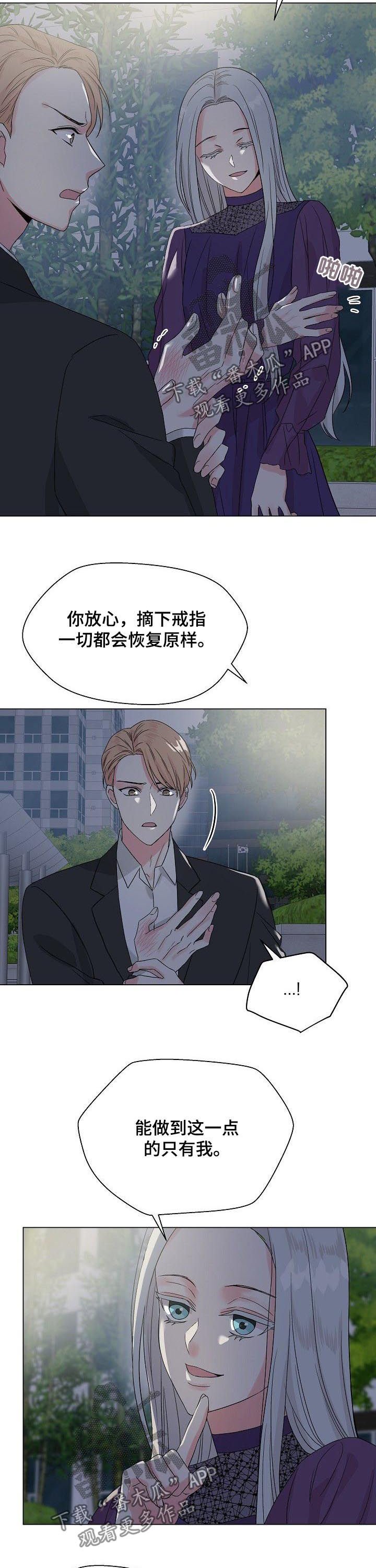 第60章：【第二季】是真的？