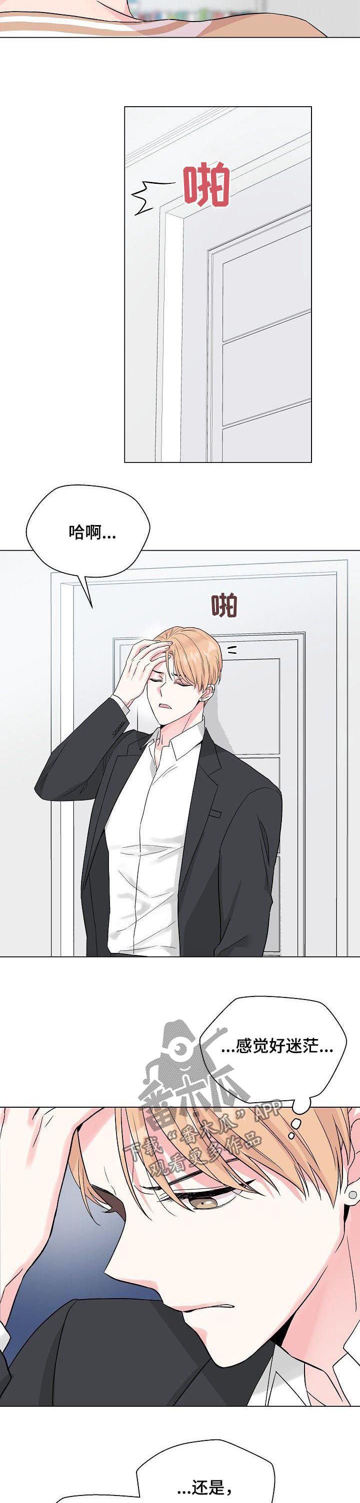 第61章：【第二季】什么破事