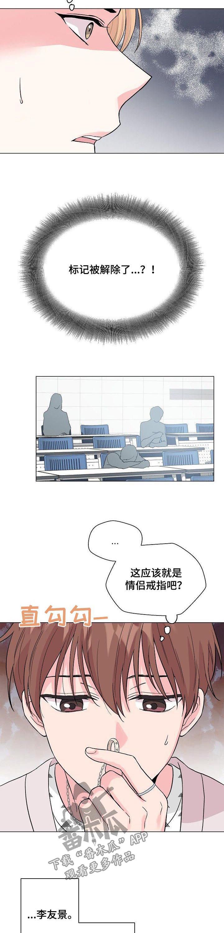 第61章：【第二季】什么破事