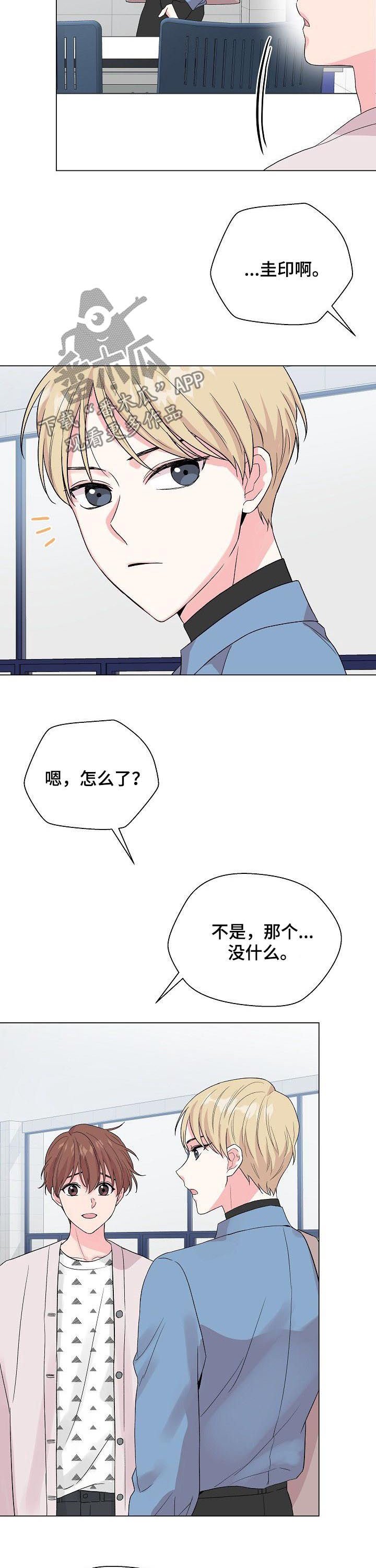 第61章：【第二季】什么破事