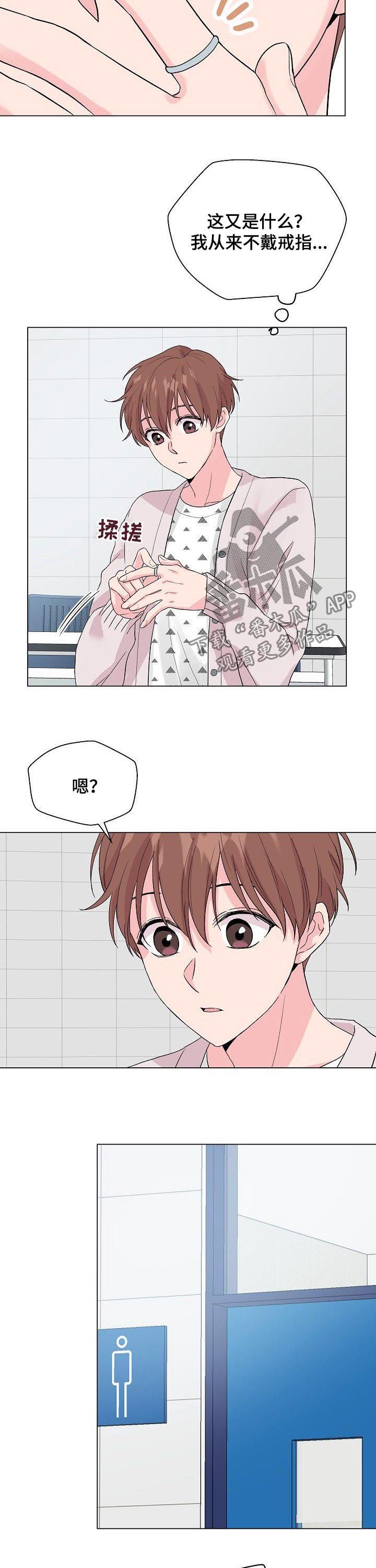 第61章：【第二季】什么破事