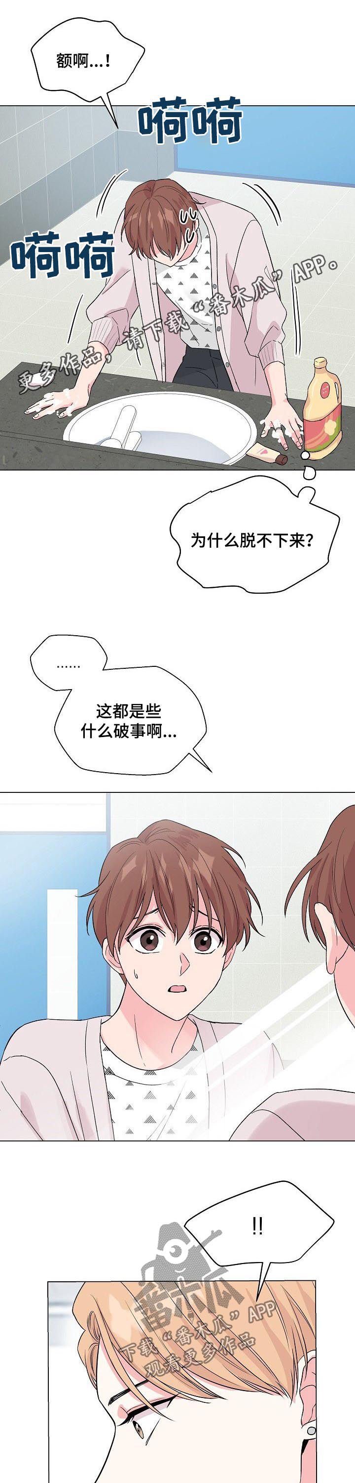 第62章：【第二季】带他走吧