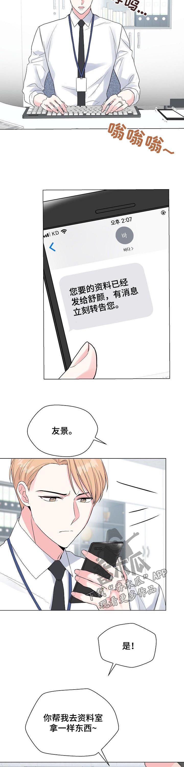 第62章：【第二季】带他走吧