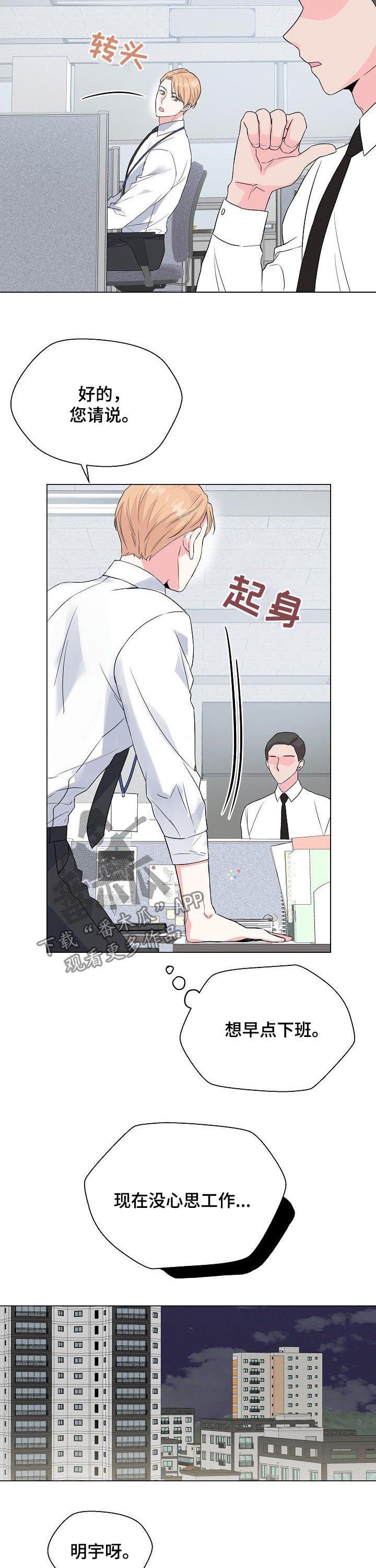第62章：【第二季】带他走吧