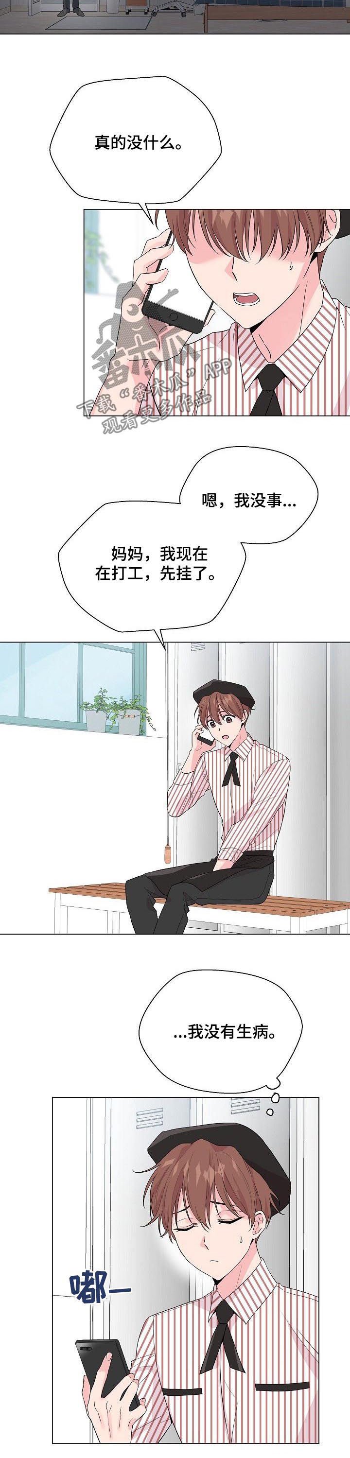 第62章：【第二季】带他走吧