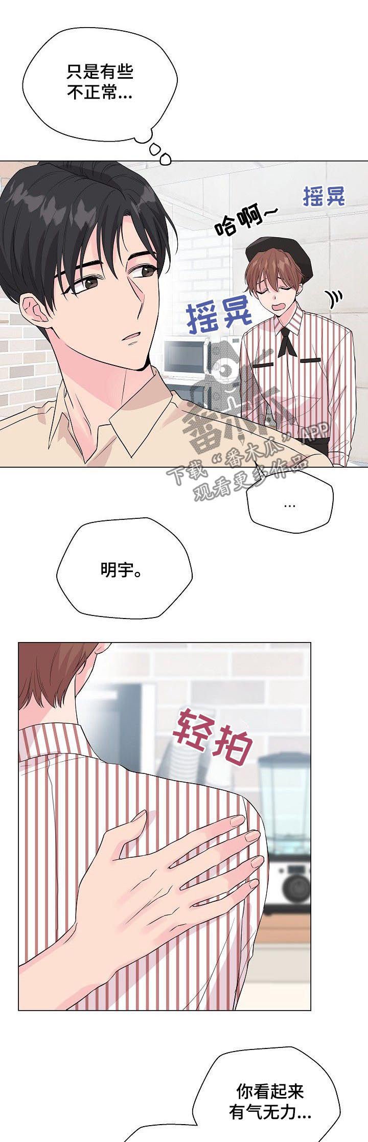 第62章：【第二季】带他走吧