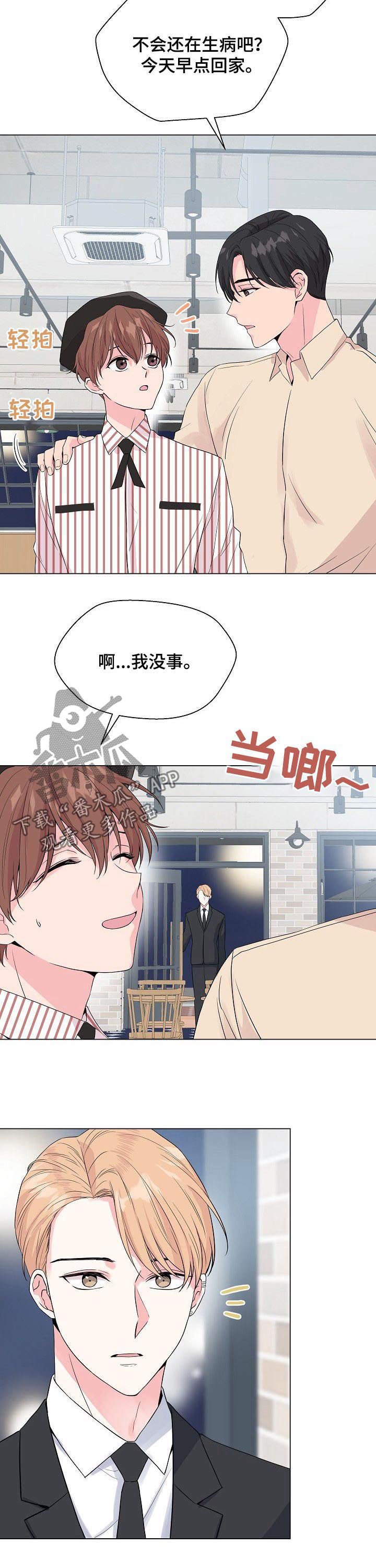 第62章：【第二季】带他走吧