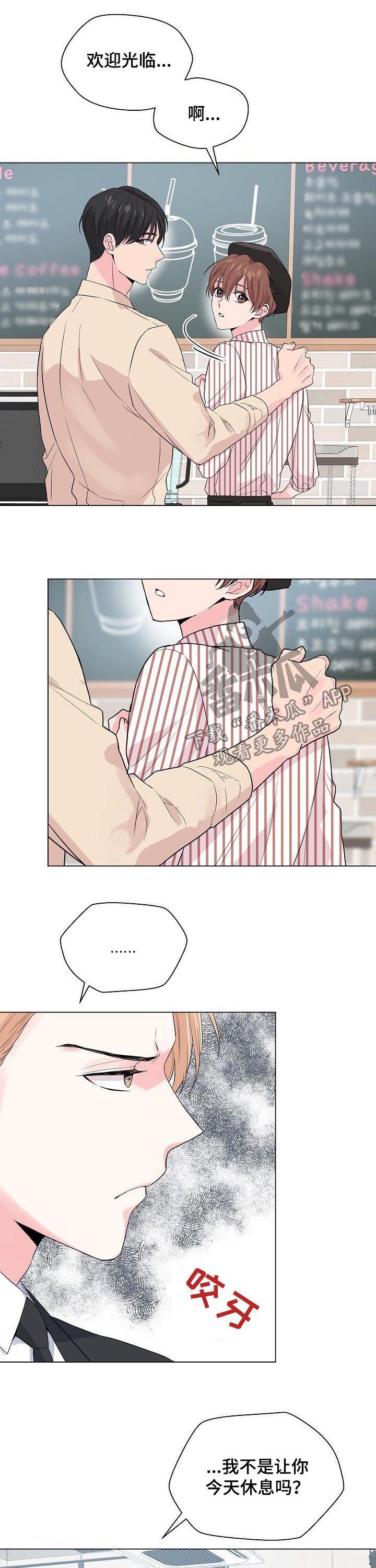 第62章：【第二季】带他走吧