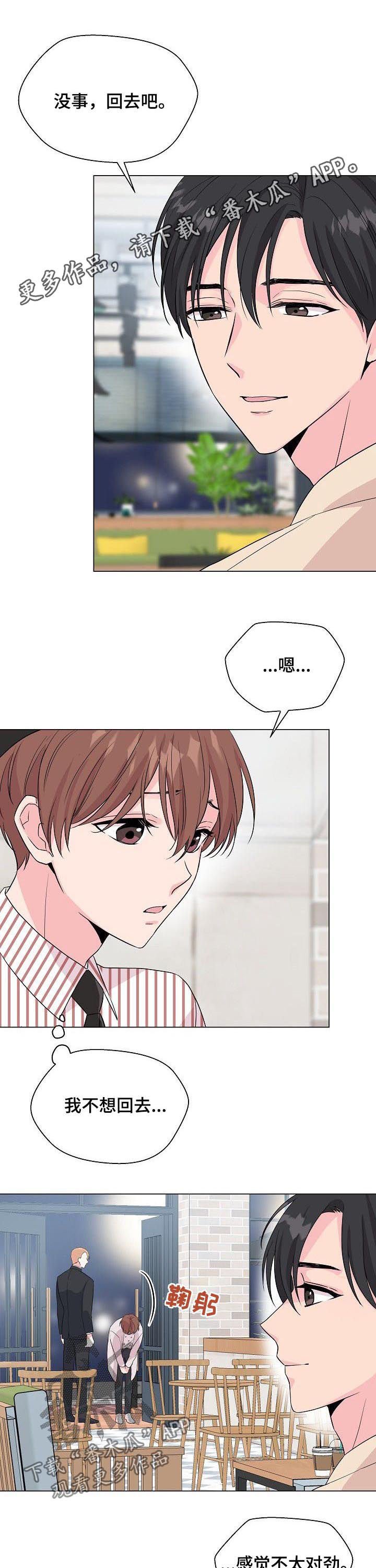 第63章：【第二季】他全都知道