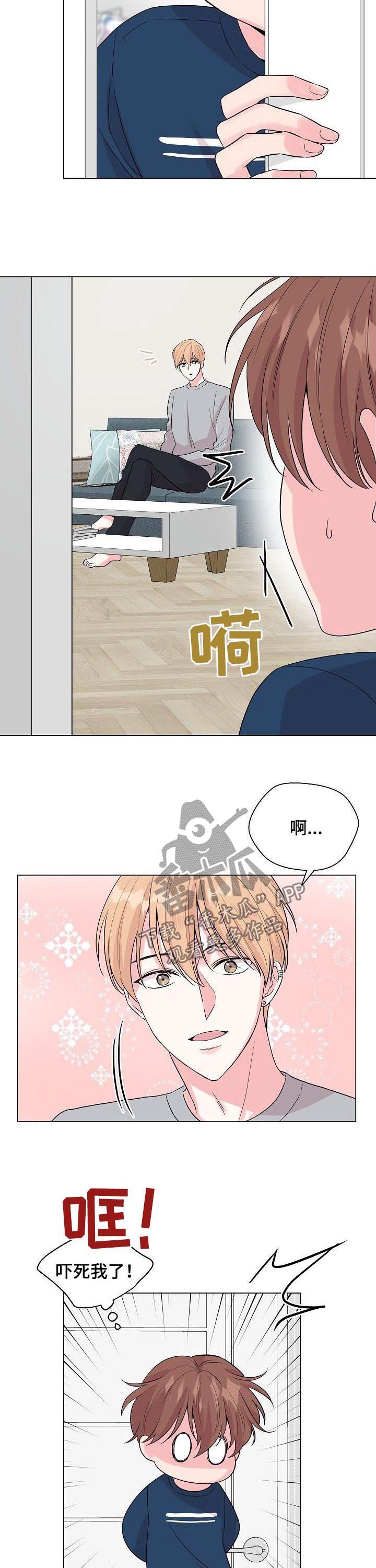 第63章：【第二季】他全都知道