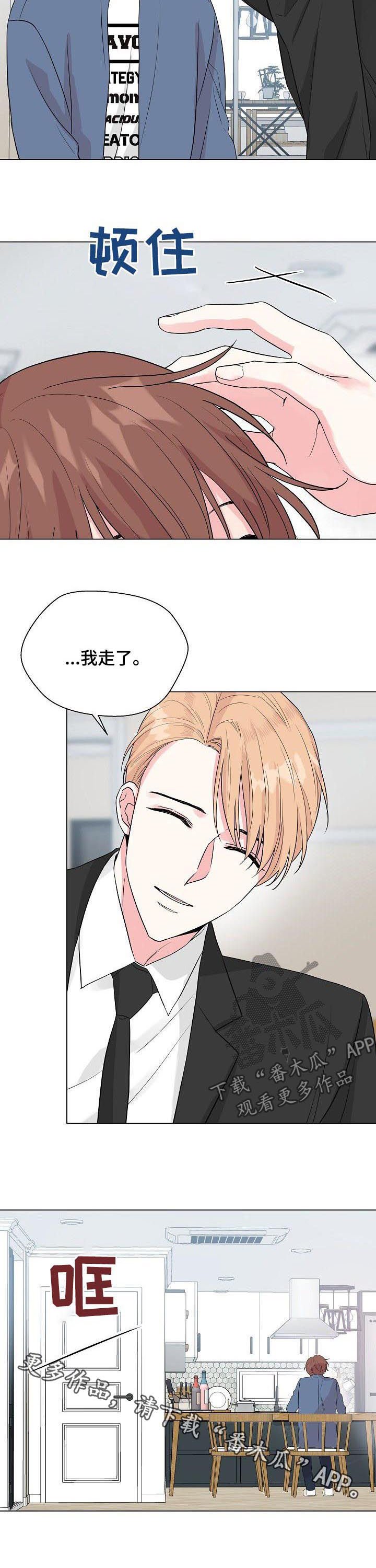 第63章：【第二季】他全都知道