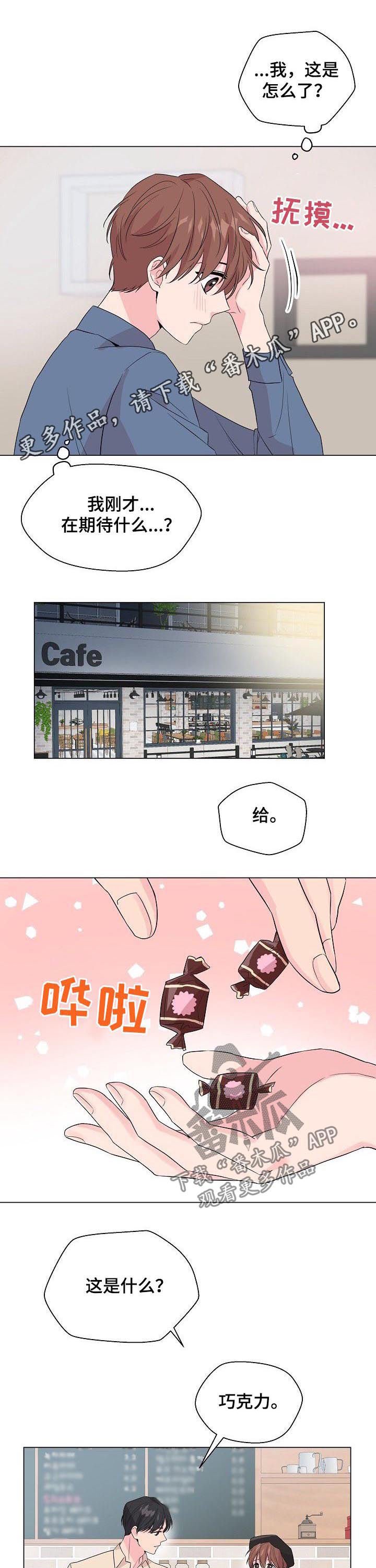 第64章：【第二季】想要靠近