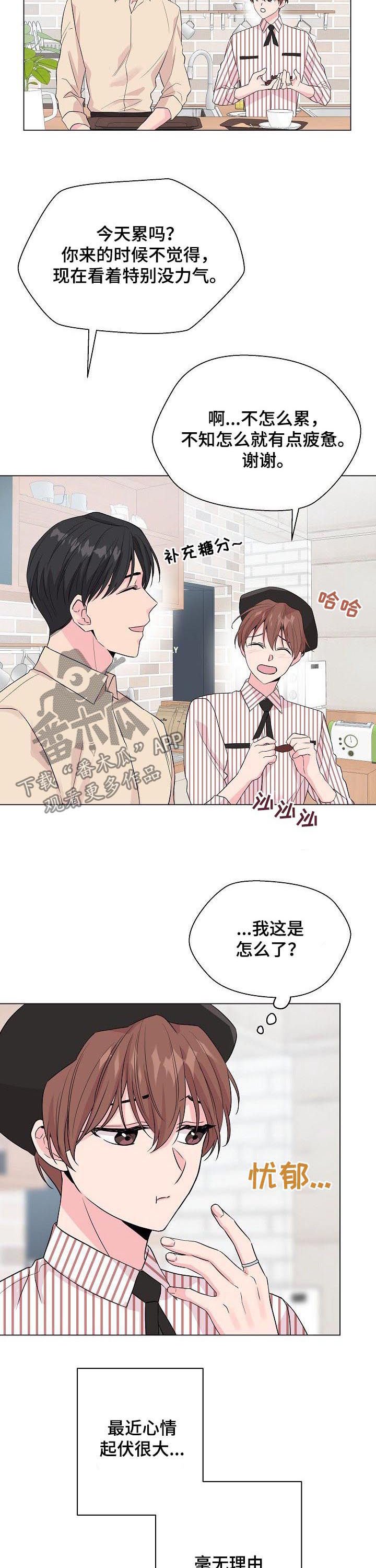 第64章：【第二季】想要靠近