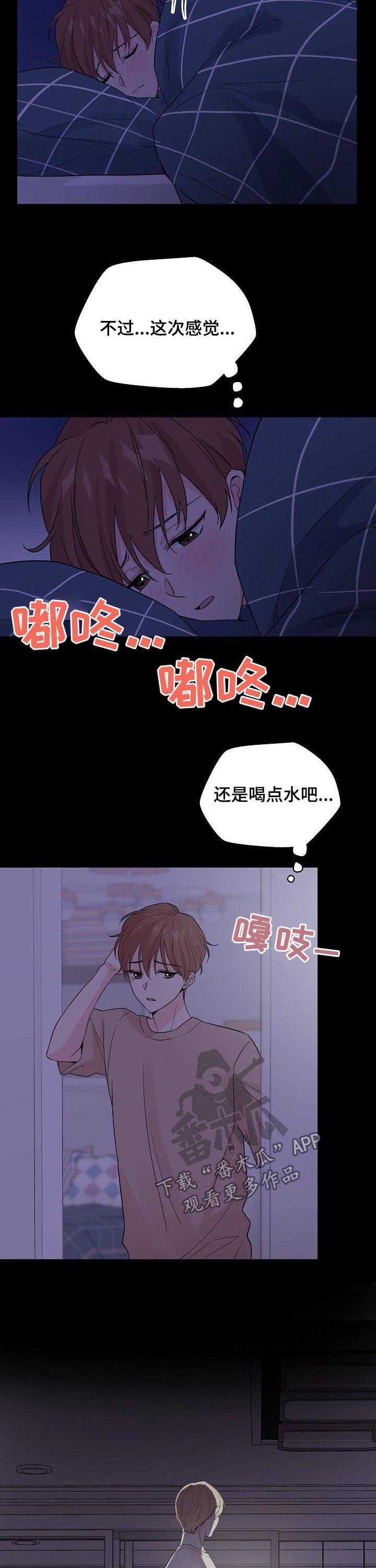 第64章：【第二季】想要靠近