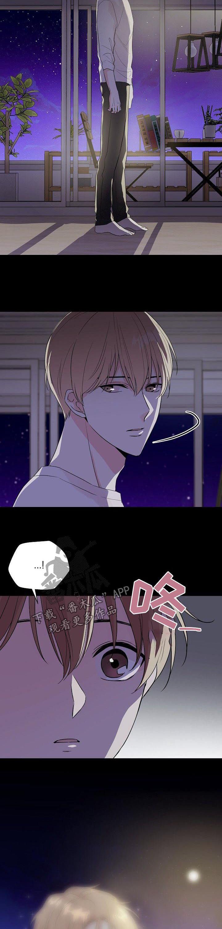 第64章：【第二季】想要靠近