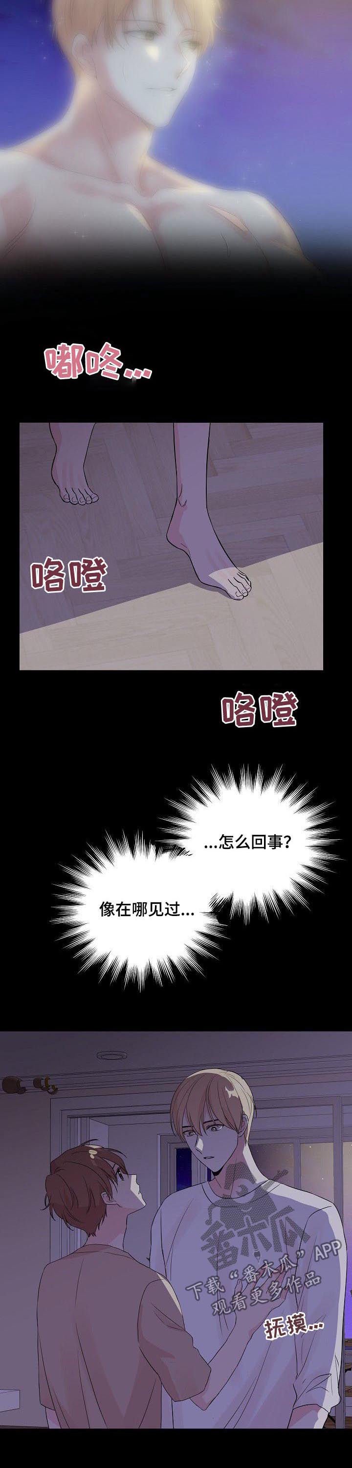 第64章：【第二季】想要靠近