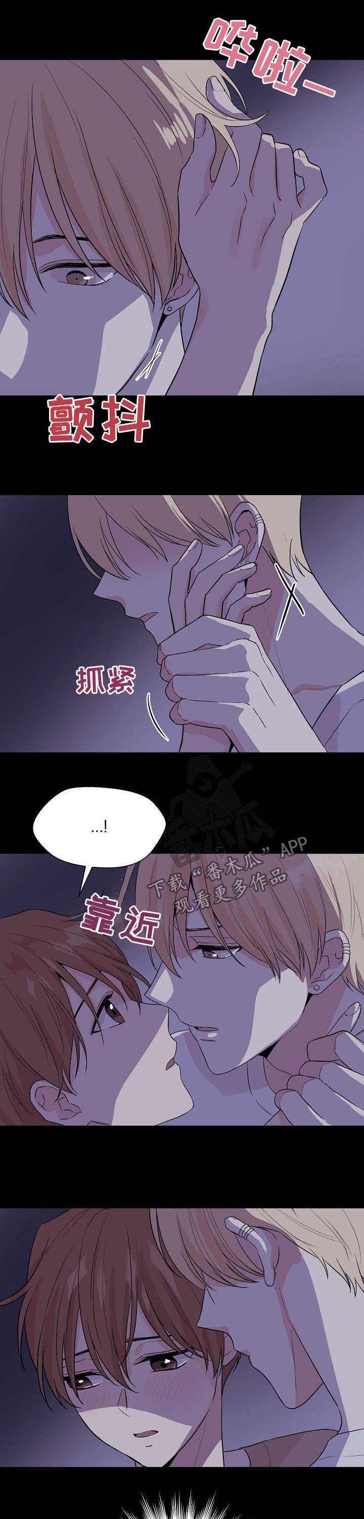 第64章：【第二季】想要靠近