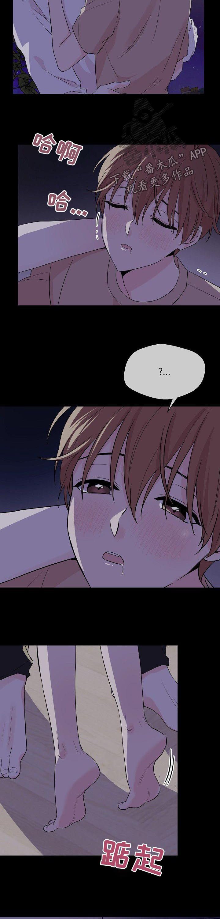 第64章：【第二季】想要靠近