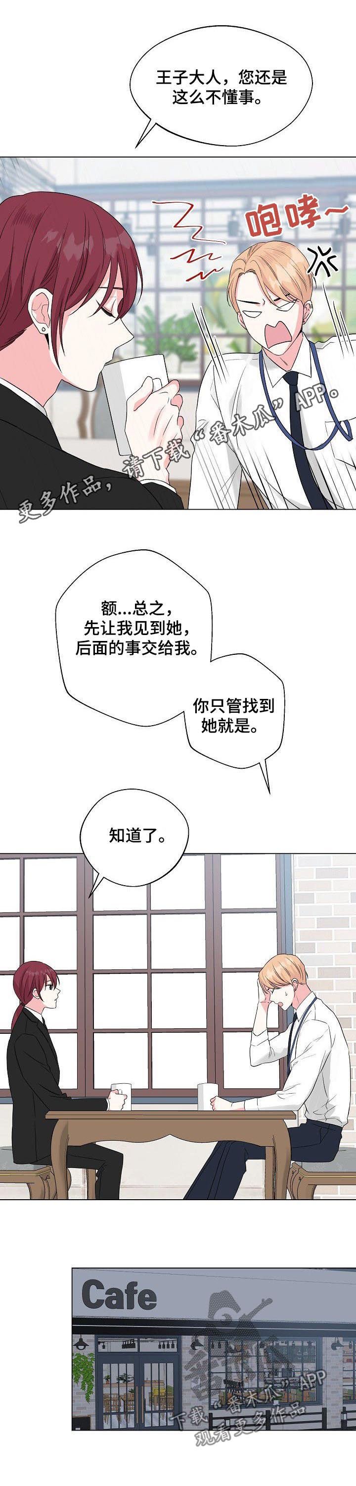 第66章：【第二季】为什么是现在