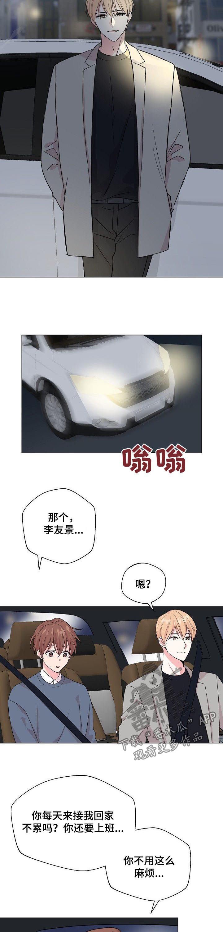第66章：【第二季】为什么是现在
