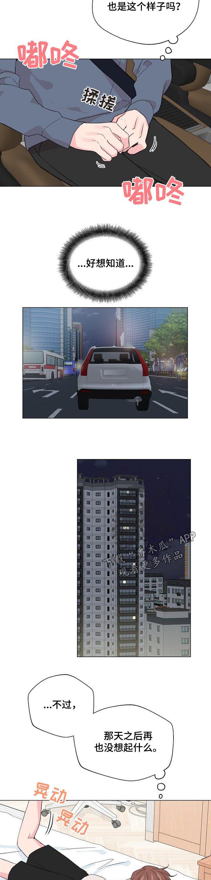 第66章：【第二季】为什么是现在