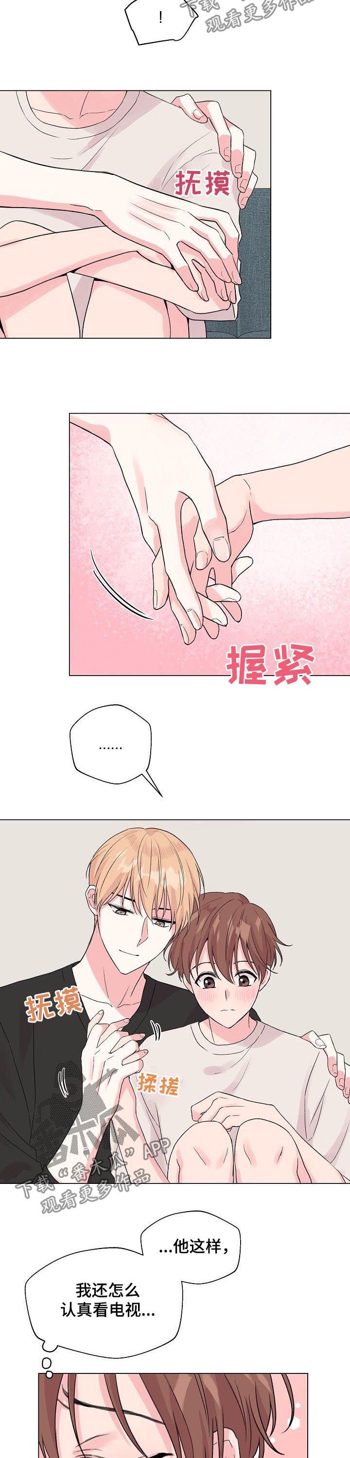 第66章：【第二季】为什么是现在
