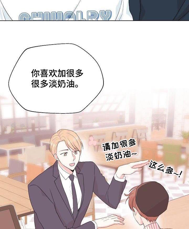 第68章：【第二季】接吻狂魔
