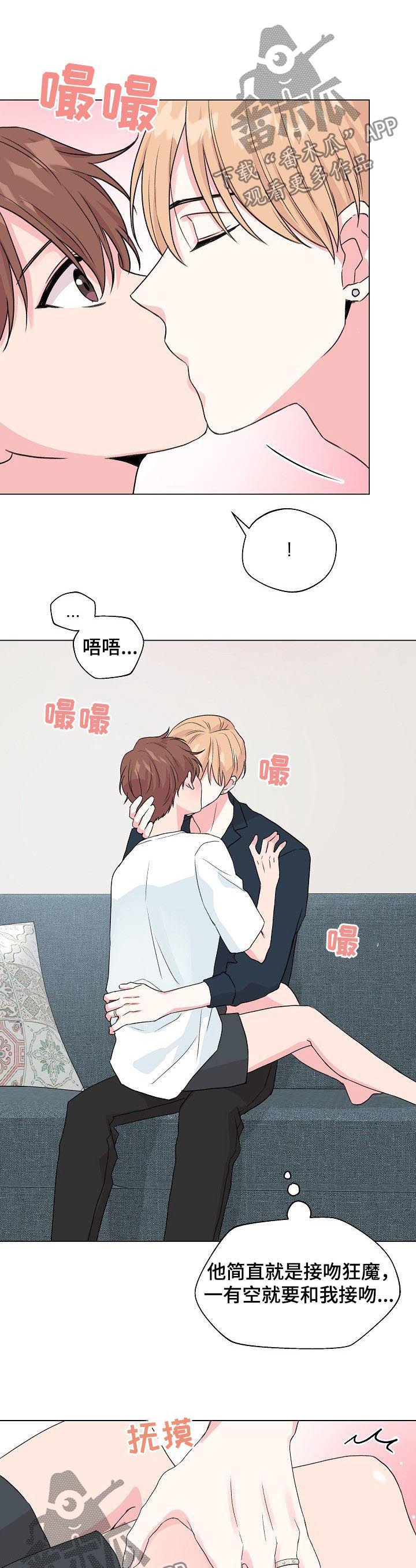 第69章：【第二季】片面记忆