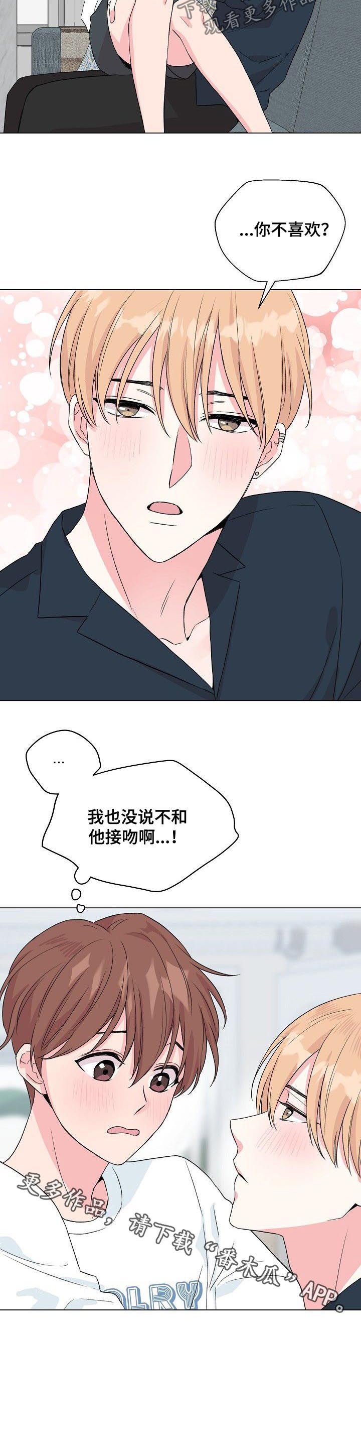 第69章：【第二季】片面记忆