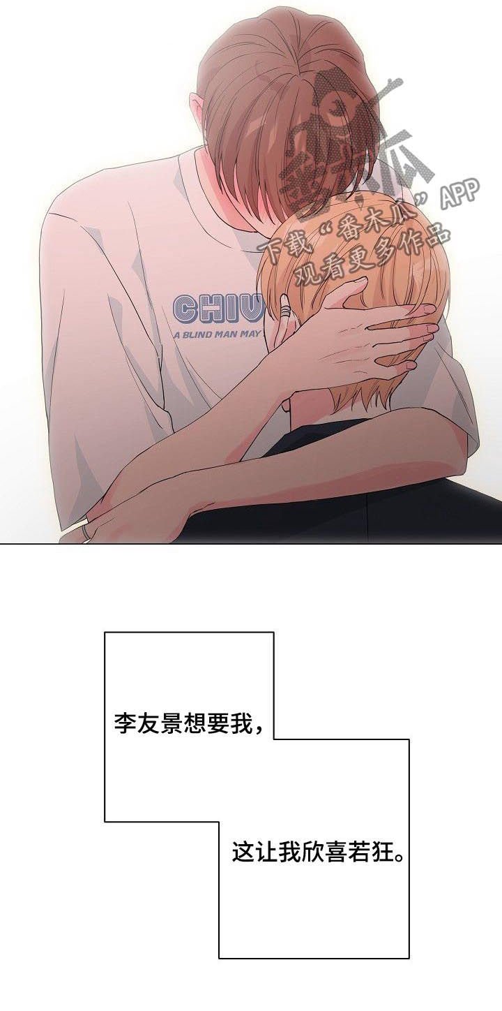 第69章：【第二季】片面记忆